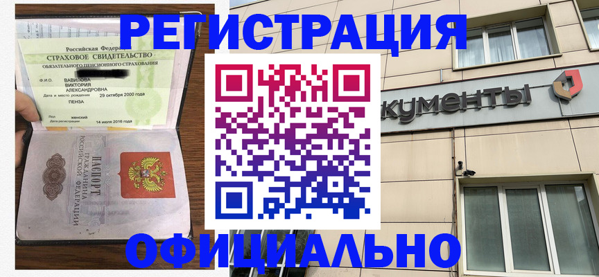 регистрация для школы в Кыштыме