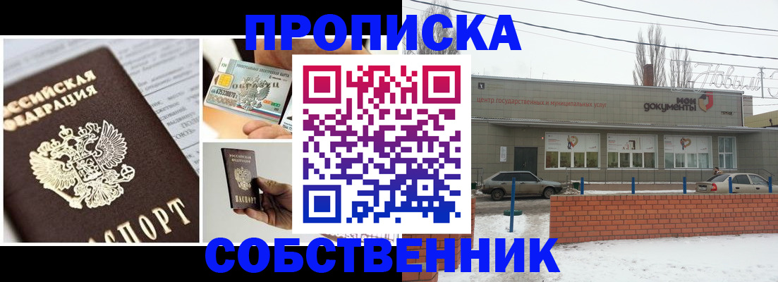 регистрация для школы в Кыштыме